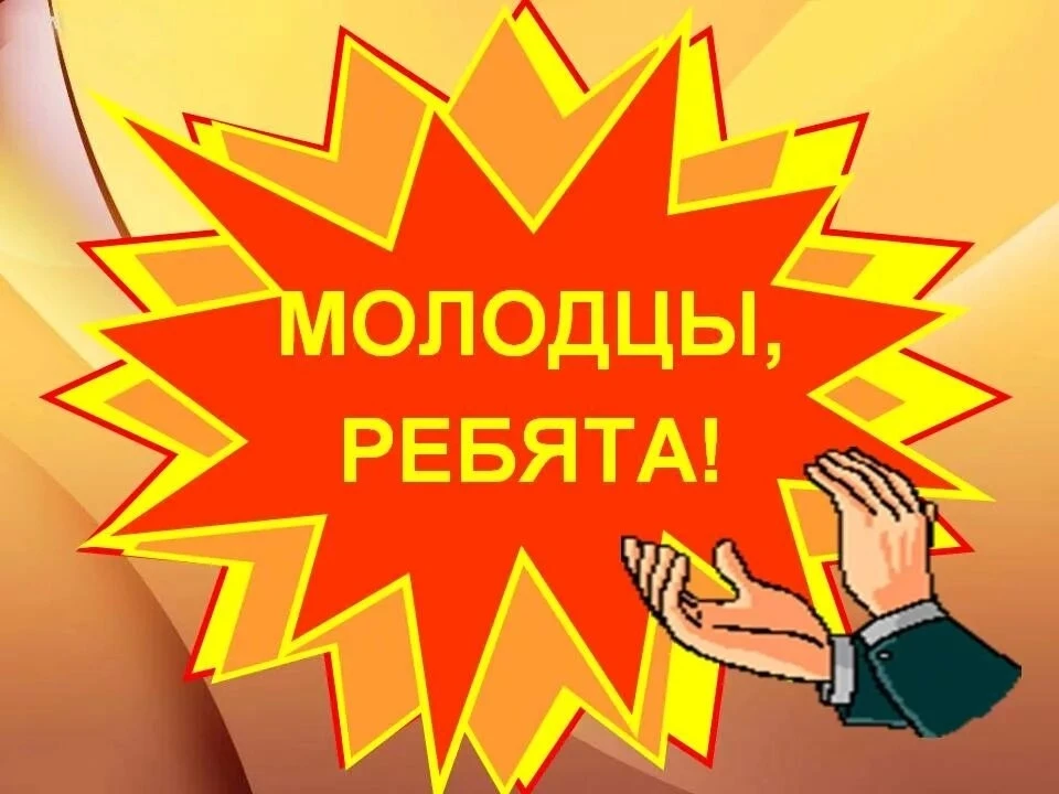 🎉 Гордость нашей школы! 🎉
