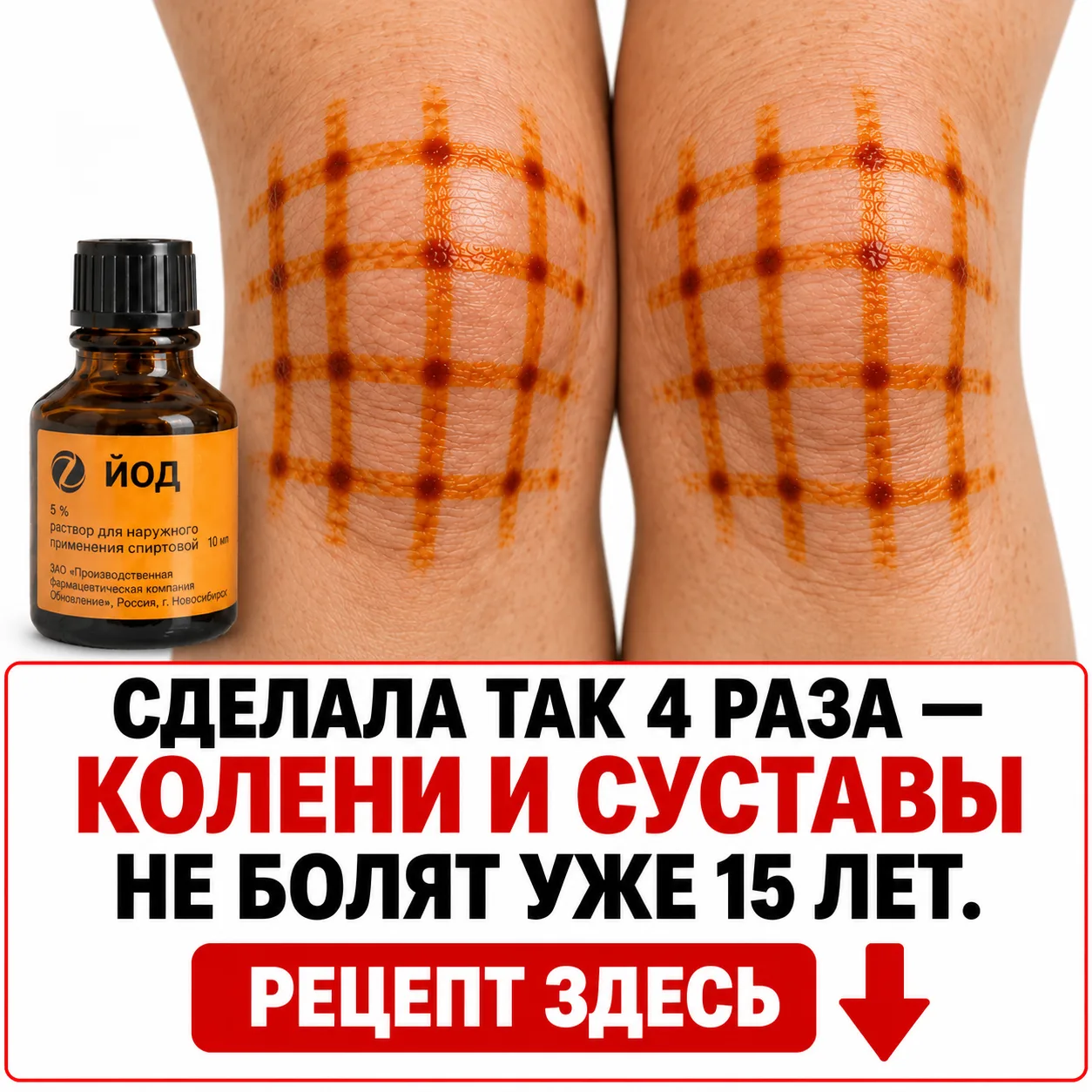 😱 Суставы болят всё чаще? Многие делают одну ошибку годами…