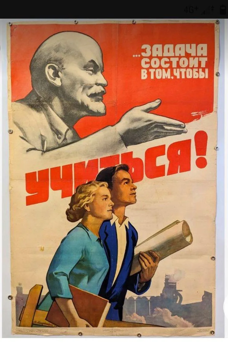 #Плакаты 👏