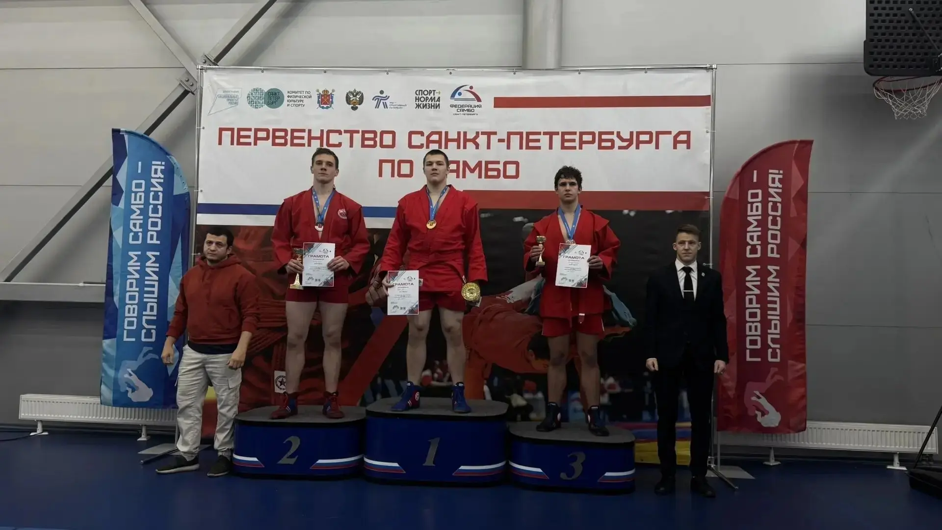 🏆 Первенство Санкт-Петербурга | 16-18 лет | 11.10.2026
