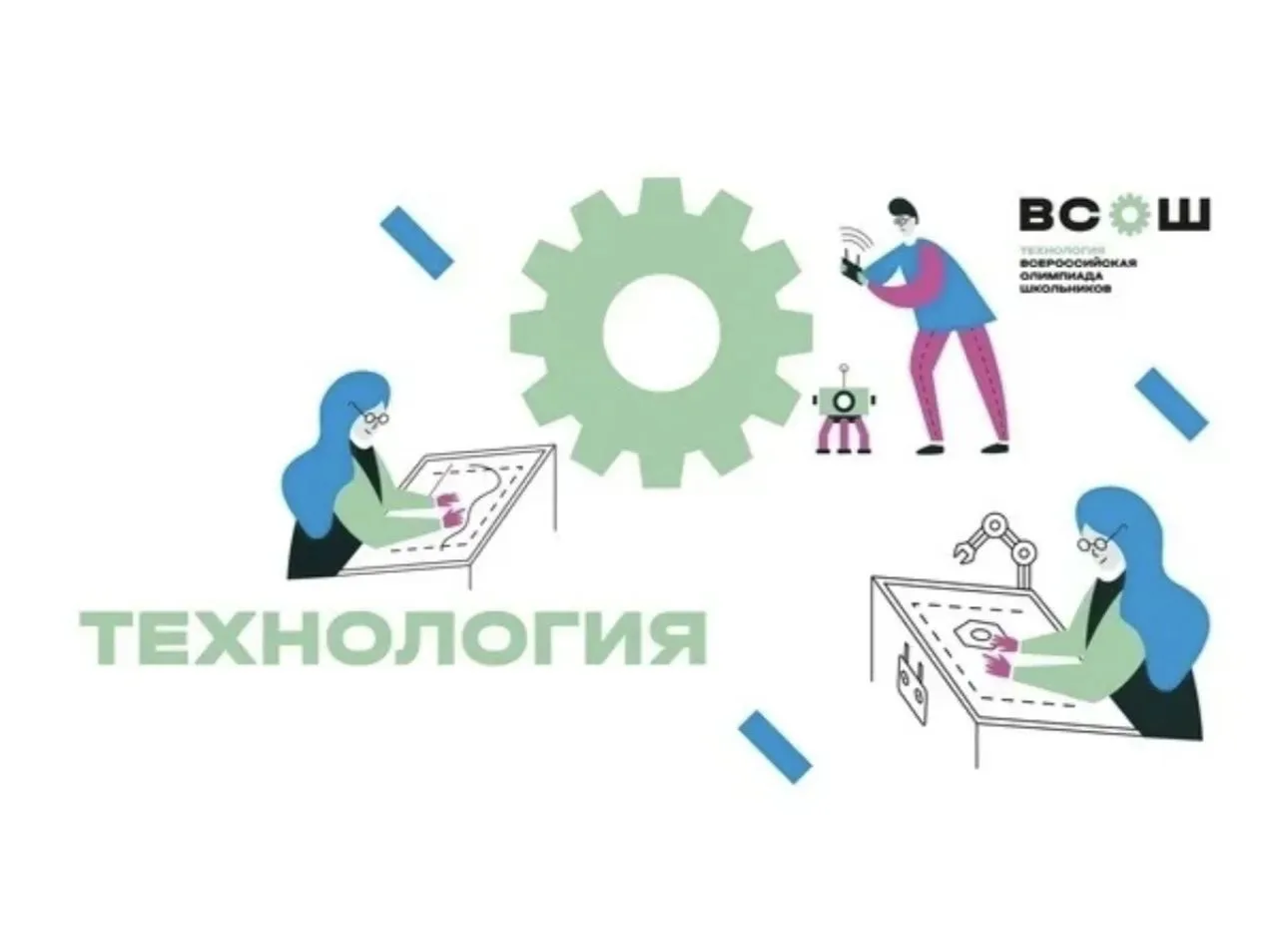 📢НОВОСТИ ОЛИМПИАДЫ📢