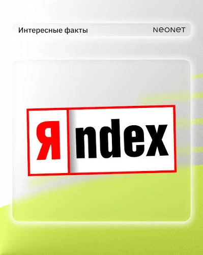 В "Яндекс Пэй" затруднились назвать сроки восстановления сервисов