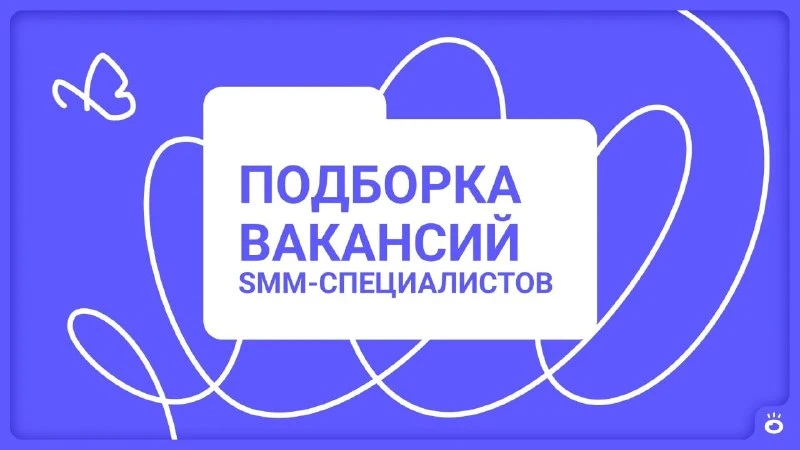 Столичная удалёнка✨