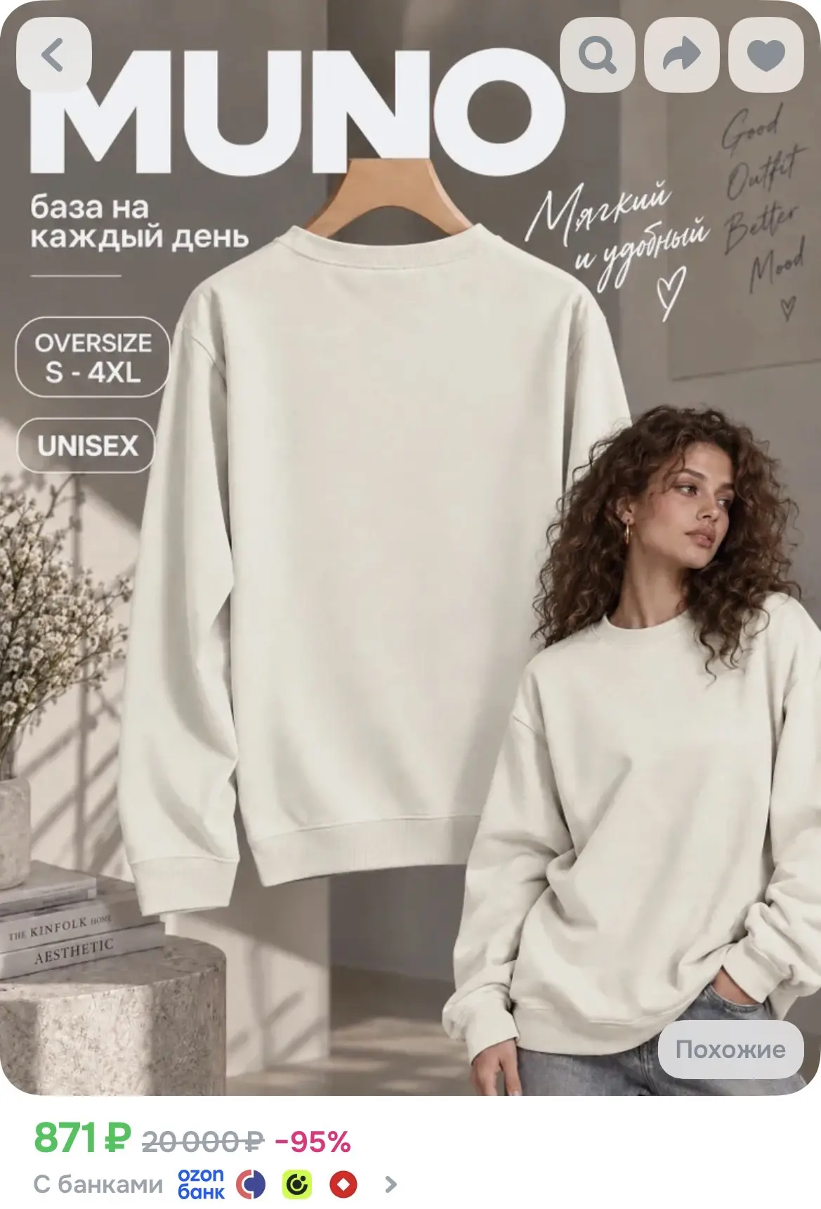 Очень классные