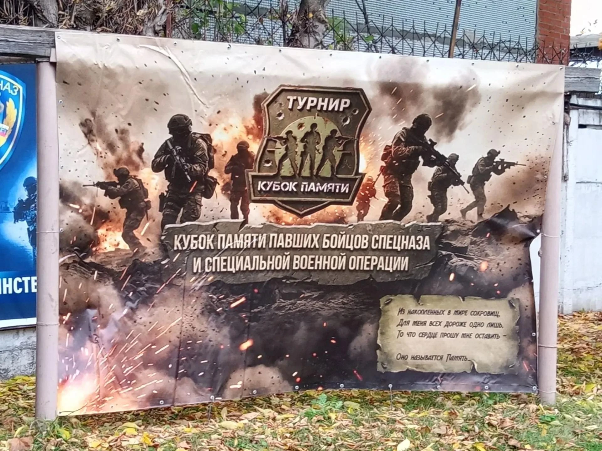 Двойной спортивный день для команды клуба «Инок»! 🎉10 октября 2026 года воспитанники к...