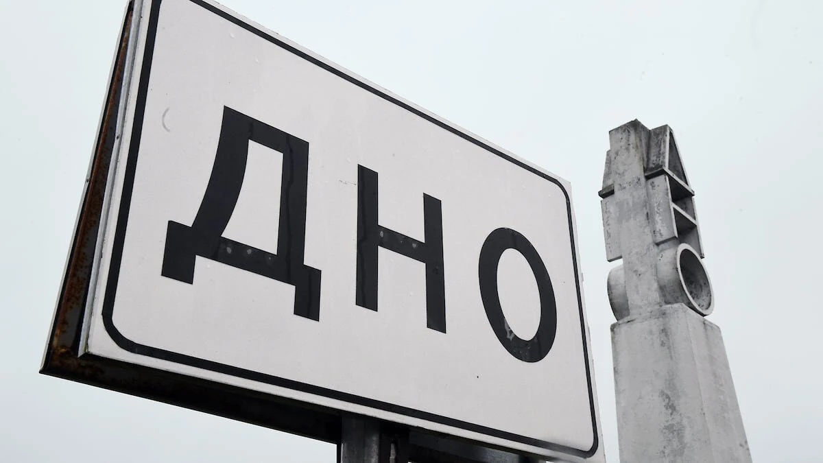 В России перечислили населенные пункты с самыми оригинальными названиями