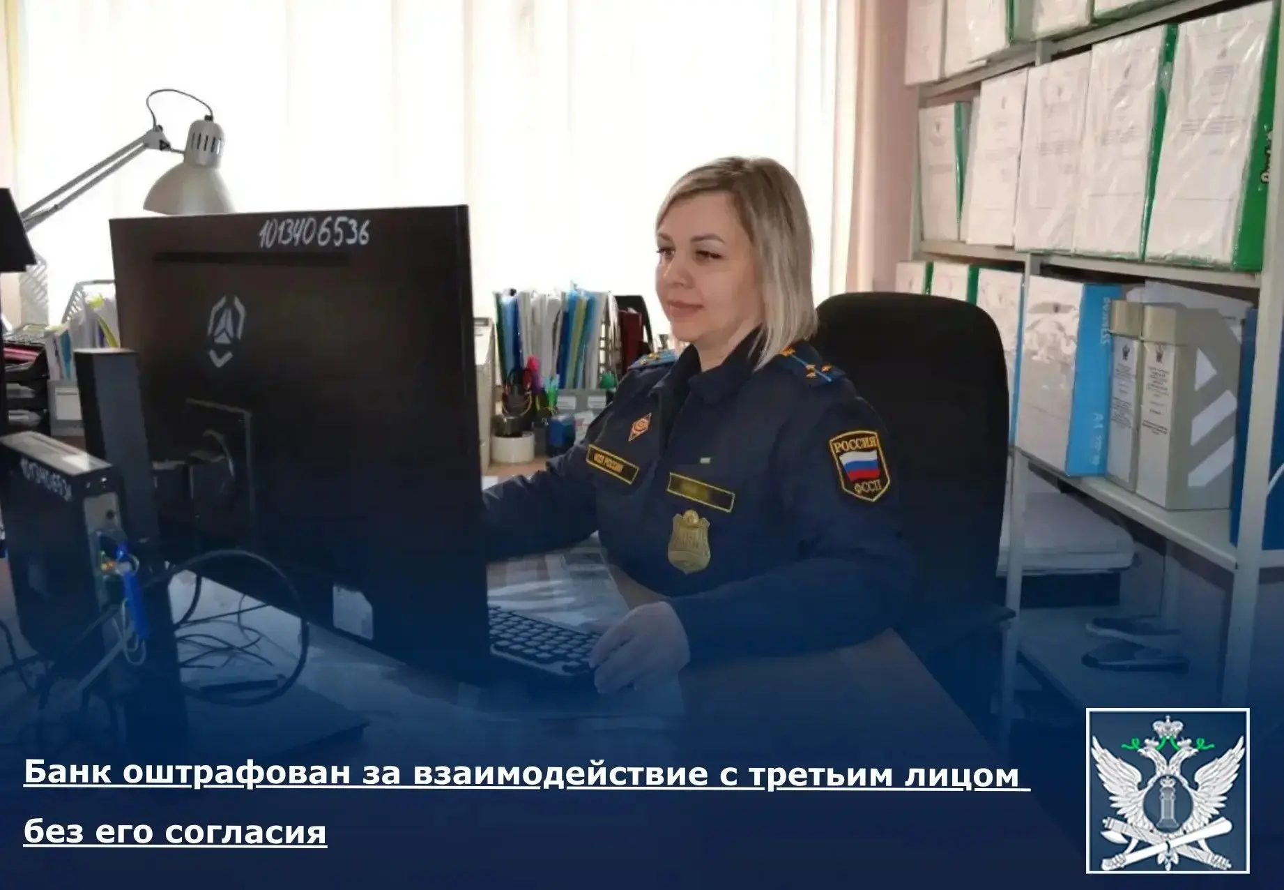 В ходе государственного контроля за деятельностью организаций, занимающихся возвратом п...