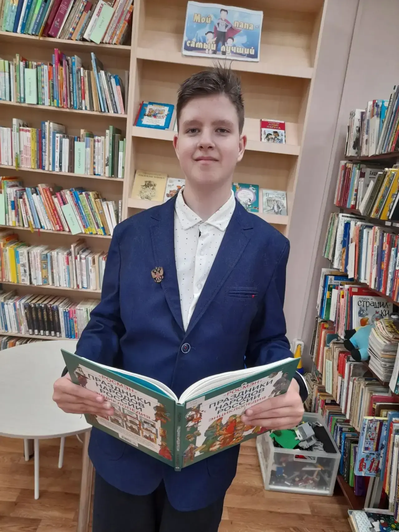 Прокофьев Константин, 5к класс