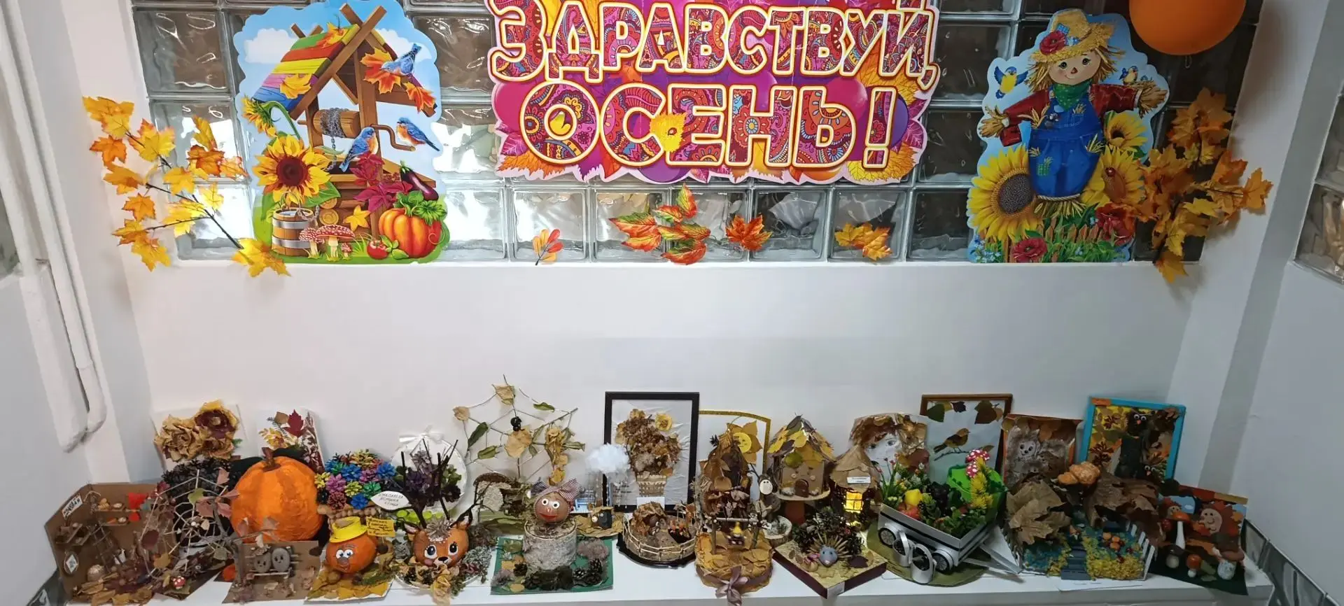 В детском саду № 84 «Искорка» прошёл конкурс осенних поделок и рисунков «Волшебная осен...
