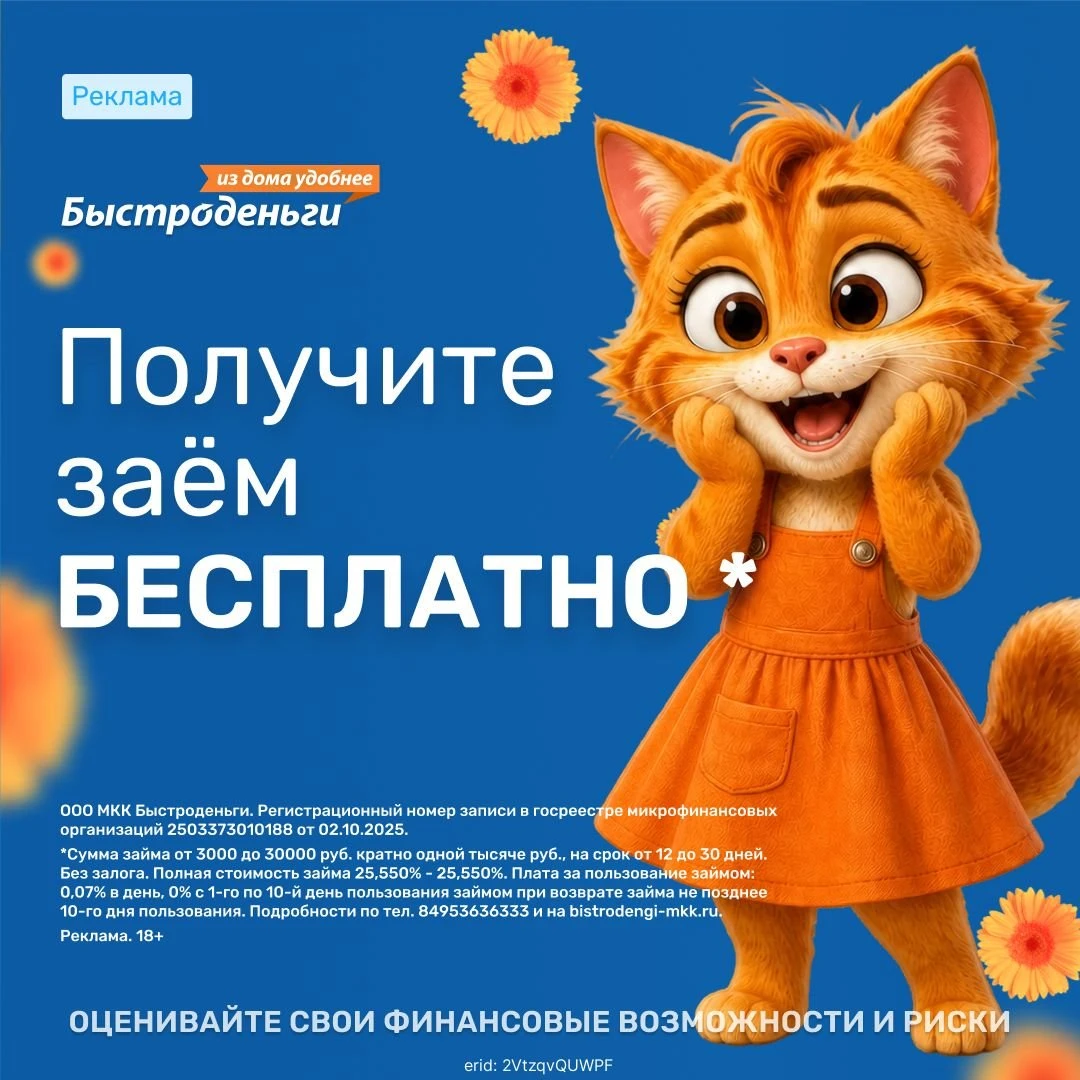 💼 Финансовые трудности? Нужен быстрый заём? 💸