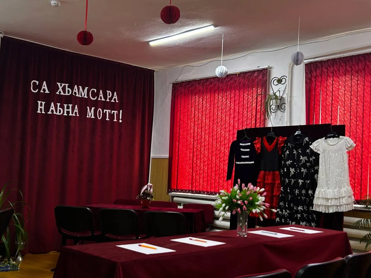 Са хьамсара наьна Мотт!