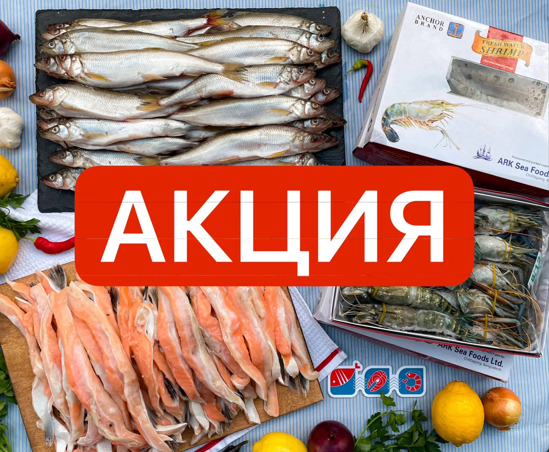 🔥 АКЦИЯ НА ВЫХОДНЫЕ | 2 - 4 ОКТЯБРЯ