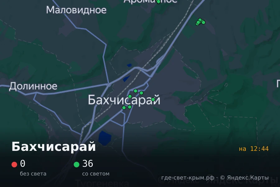 🟢 Бахчисарай: свет есть, отключений не отмечено (36 домов)