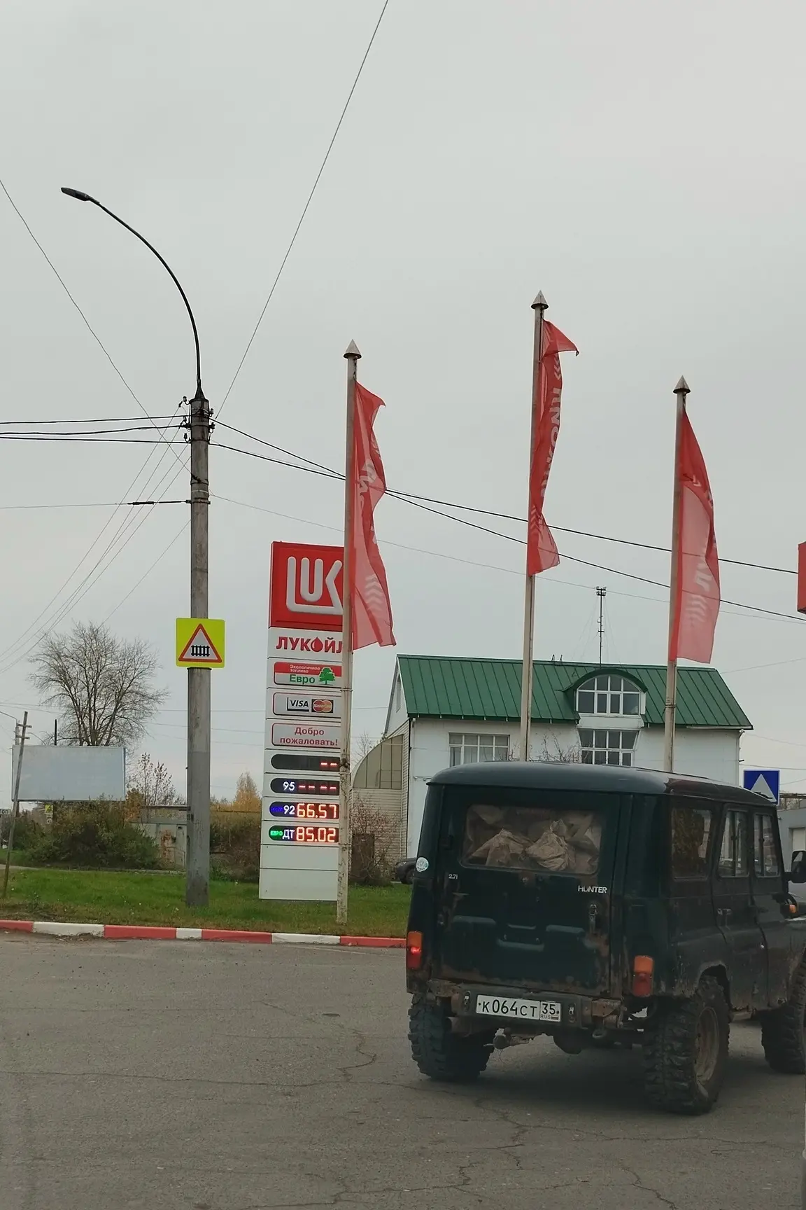 ❗ Сводка о наличии топлива на АЗС Вологды и Вологодского округа