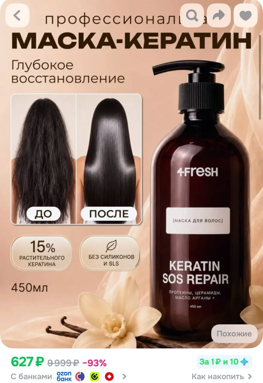 Обычно от 1300