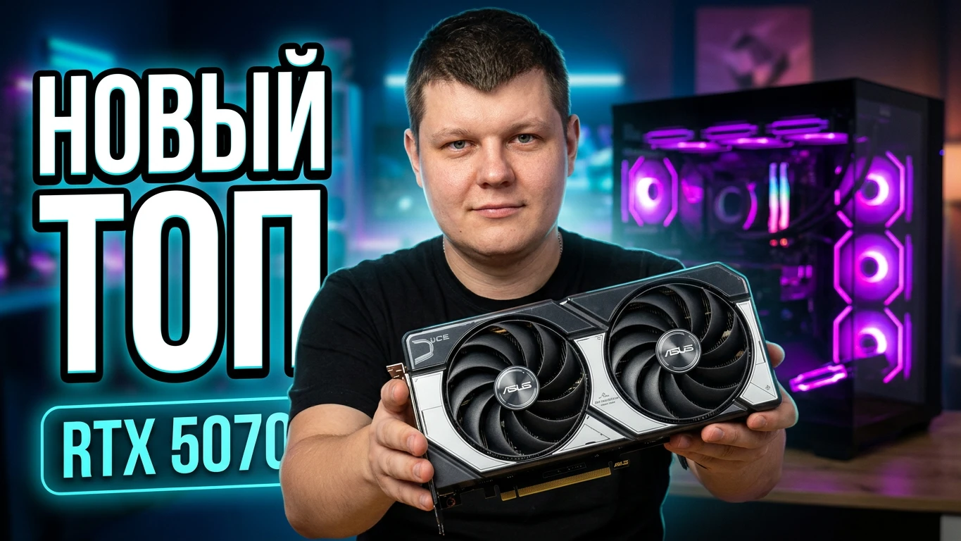 Стрим: https://www.youtube.com/watch?v=W2QR9C9E9yc
