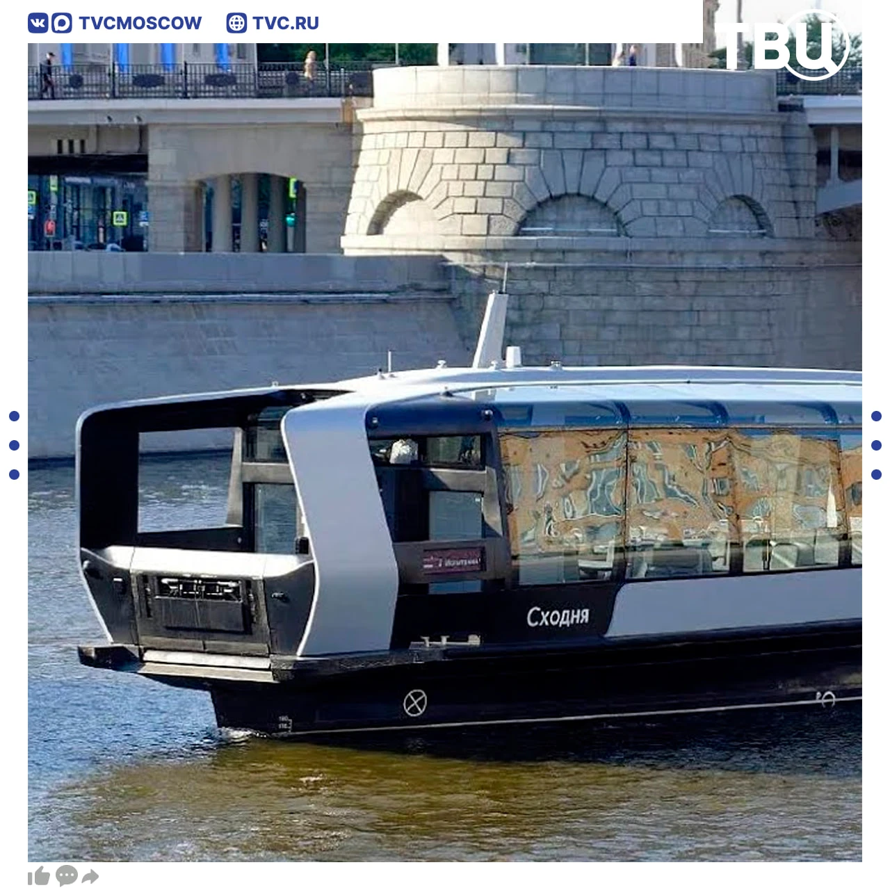 Электросуда Москвы перейдут на зимние тарифы
