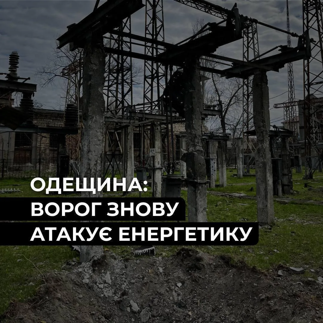 Перемирие в энергетической сфере продолжает работать. Точно так же, как и мощные 40 дне...