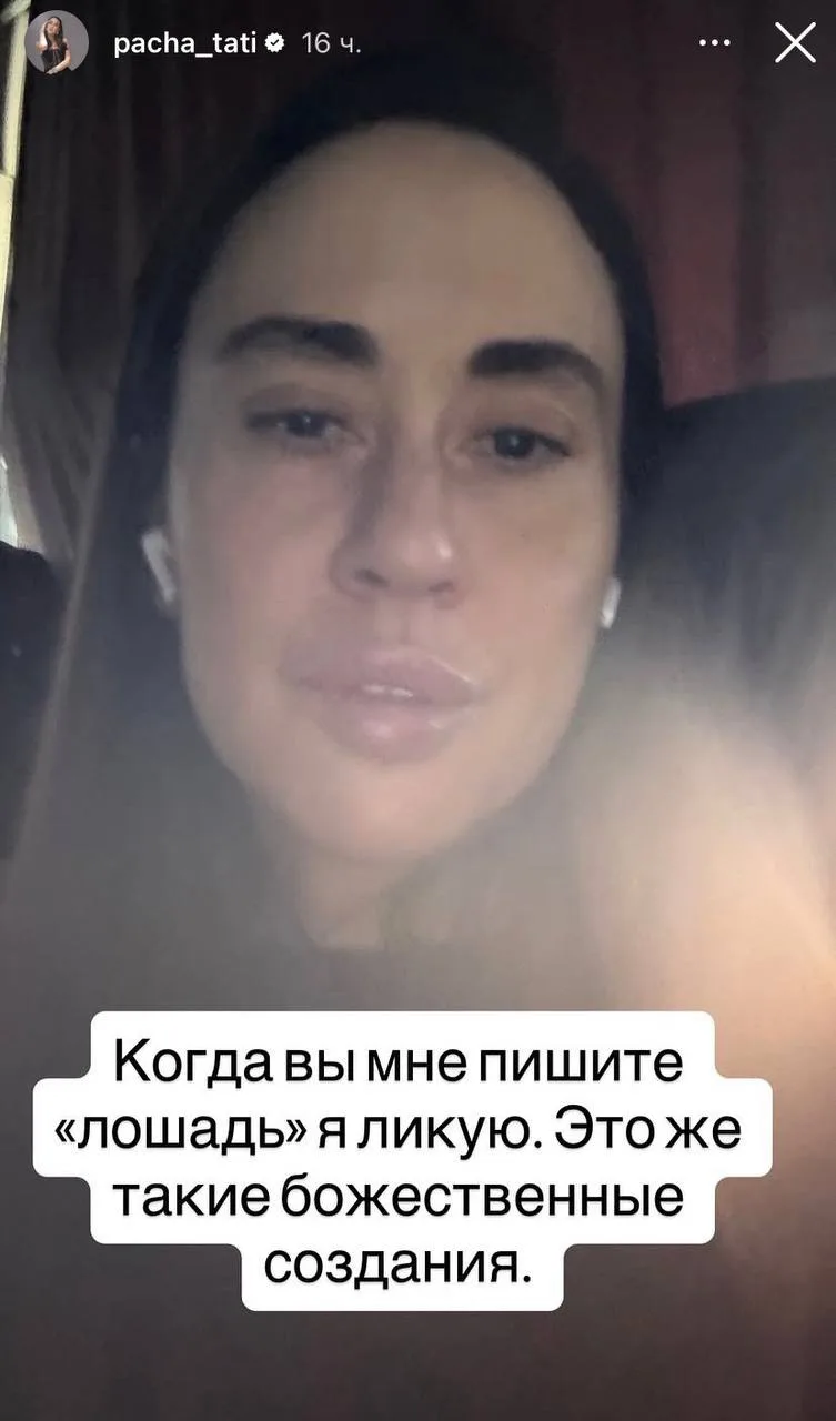 Собчак с Таней Плаксиной сто процентов согласна!