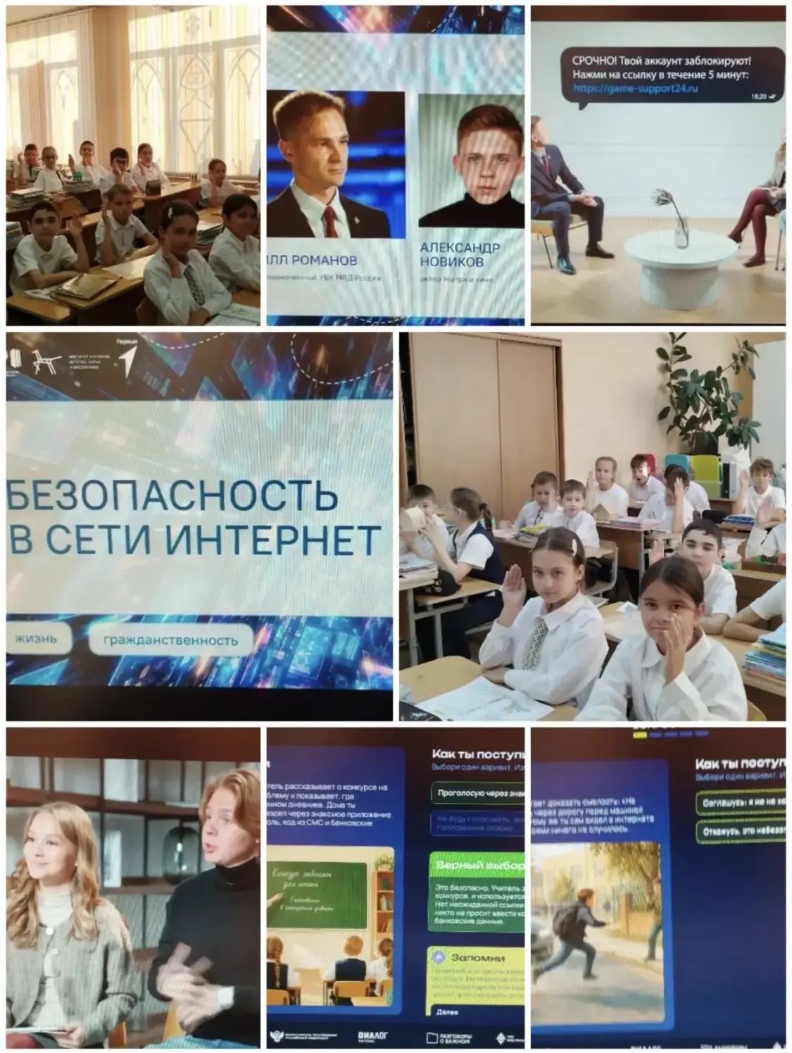 В 4 "Б" классе (классный руководитель Дюжая Владислава Геннадьевна) в рамках урока "Раз...