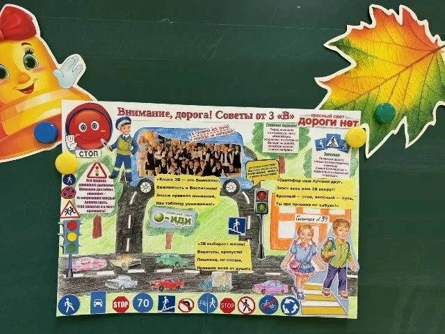 ☀️🏫Насыщенная рабочая неделя и выходные 3"В" класса. Участие ребят и родителей на педа...