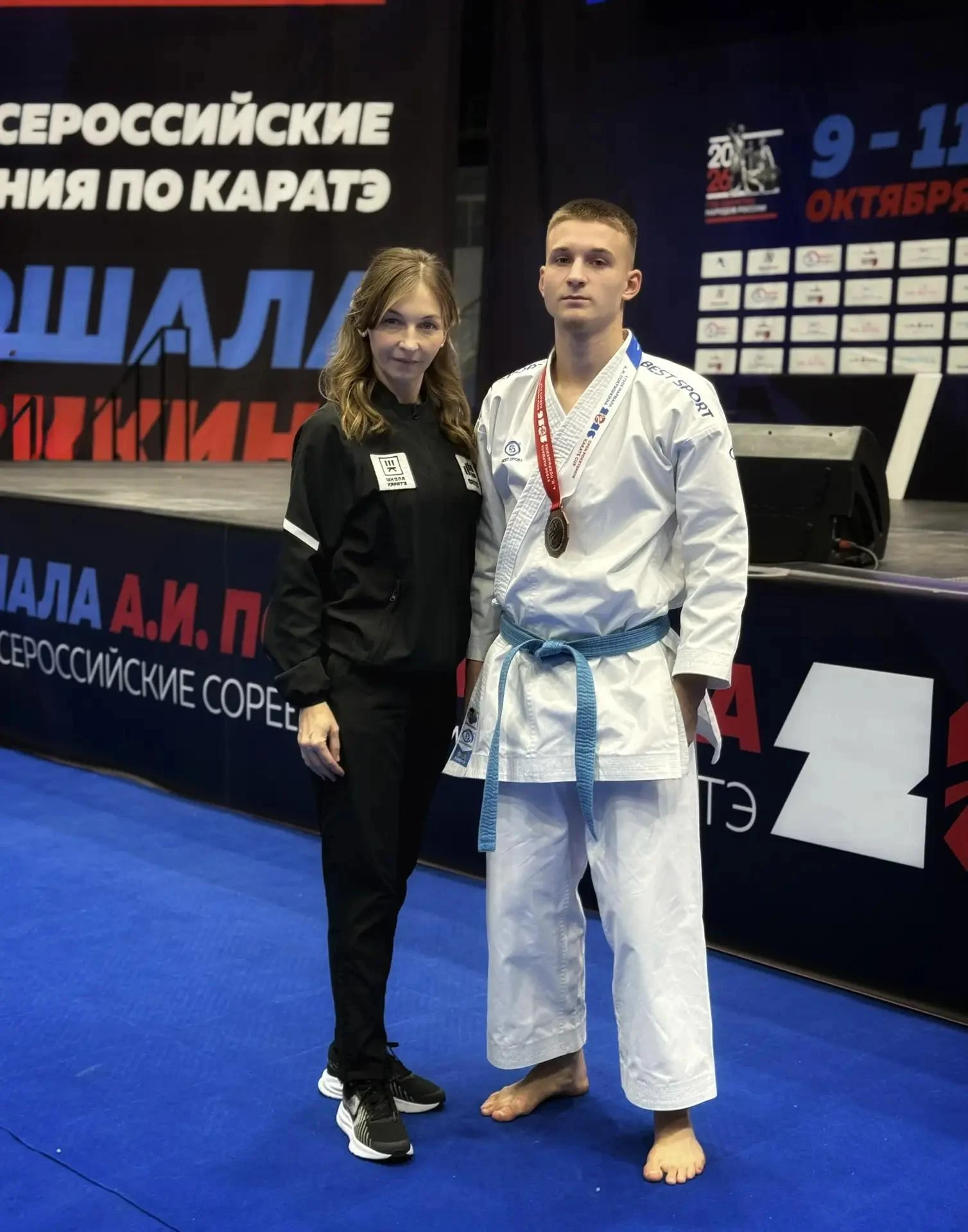 🏆 Тюменские каратисты завоевали медали на XXIII «Кубке маршала Александра Покрышкина»
