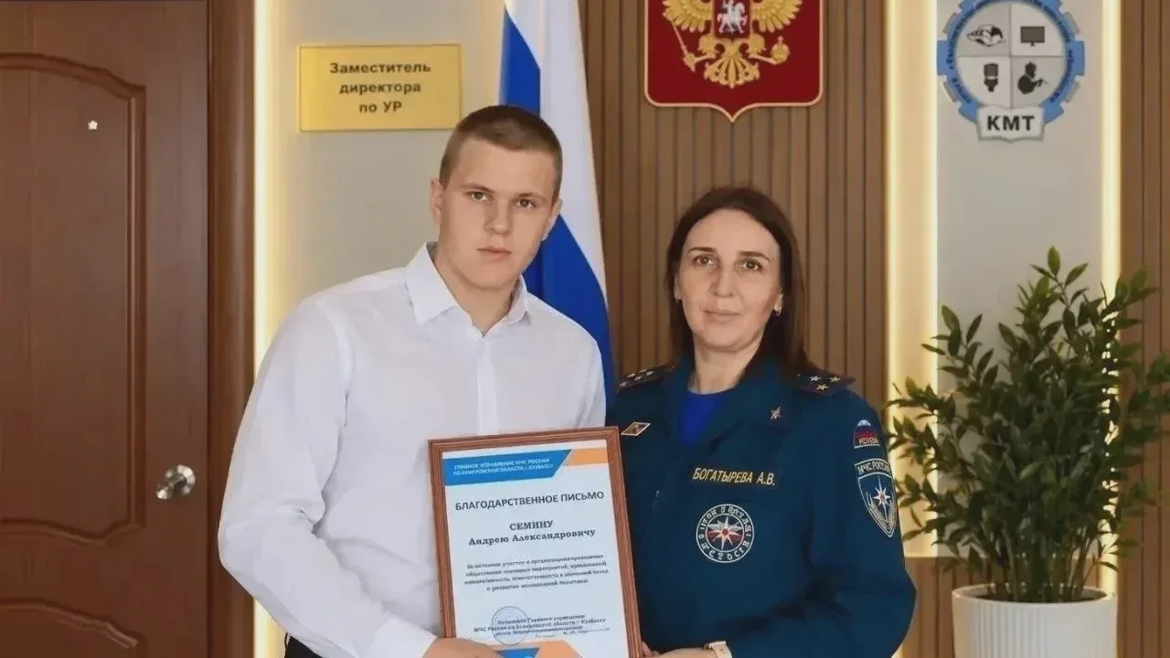 🏅 Студент техникума спас жильцов из горящего дома