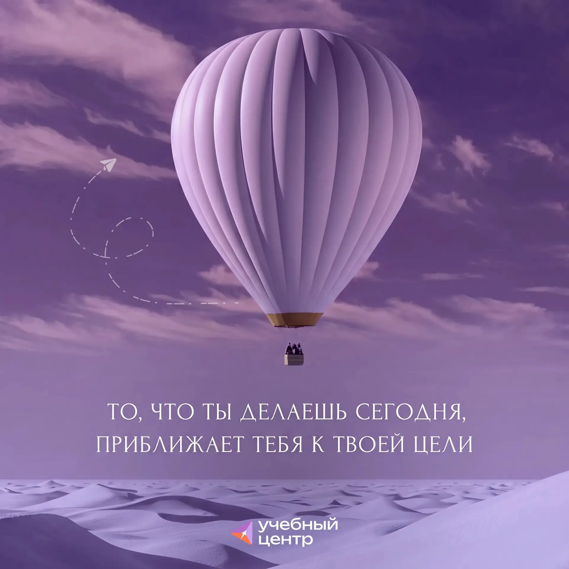 Мотивационный понедельник🚀