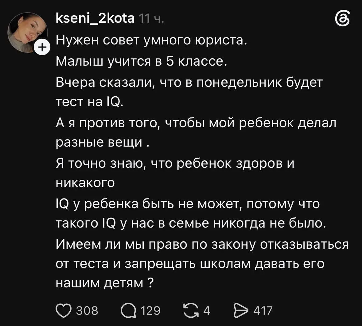 Грамотные юристы у нас есть?