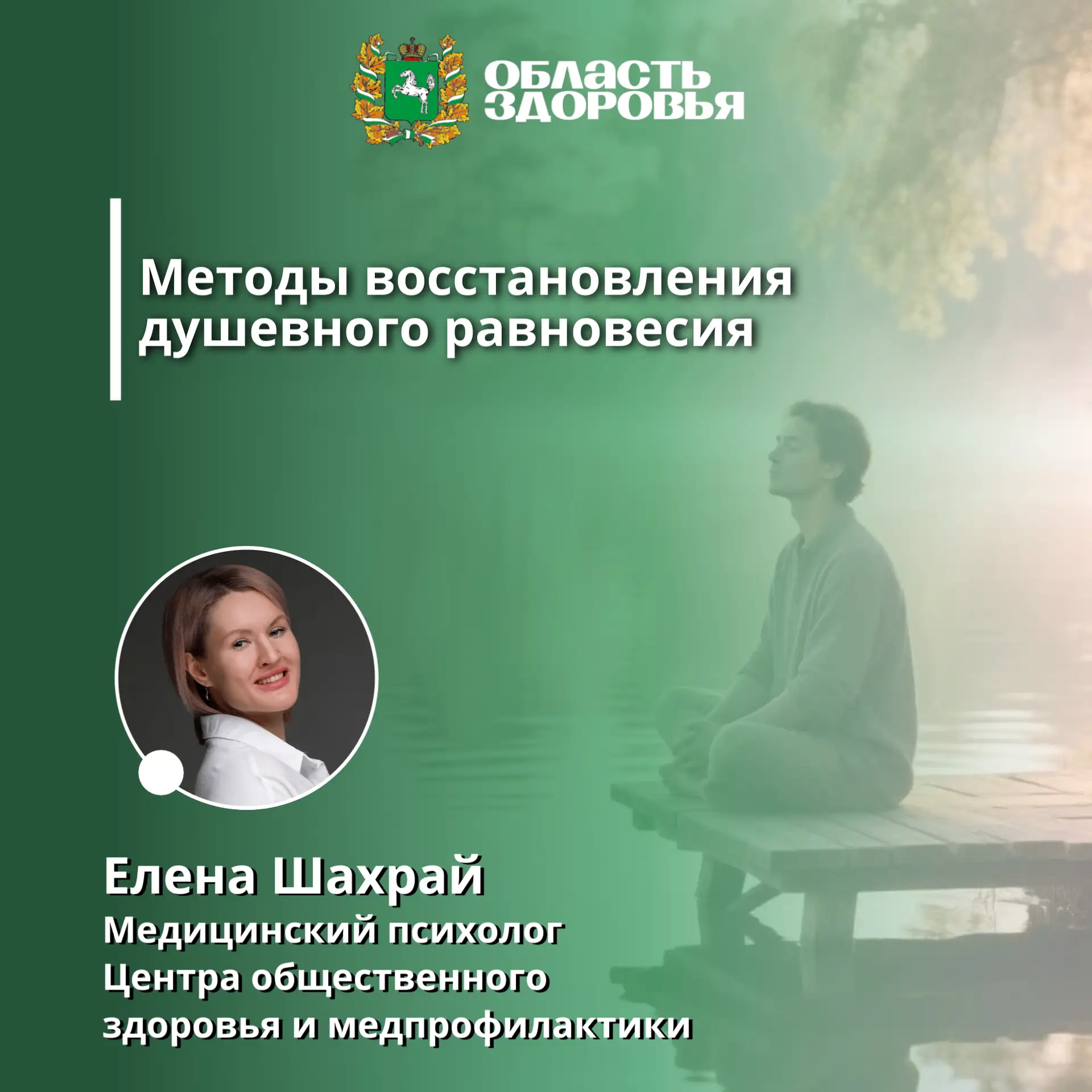 Стресс — неизбежная часть жизни, но наша реакция на него — управляемый навык. Вместо то...