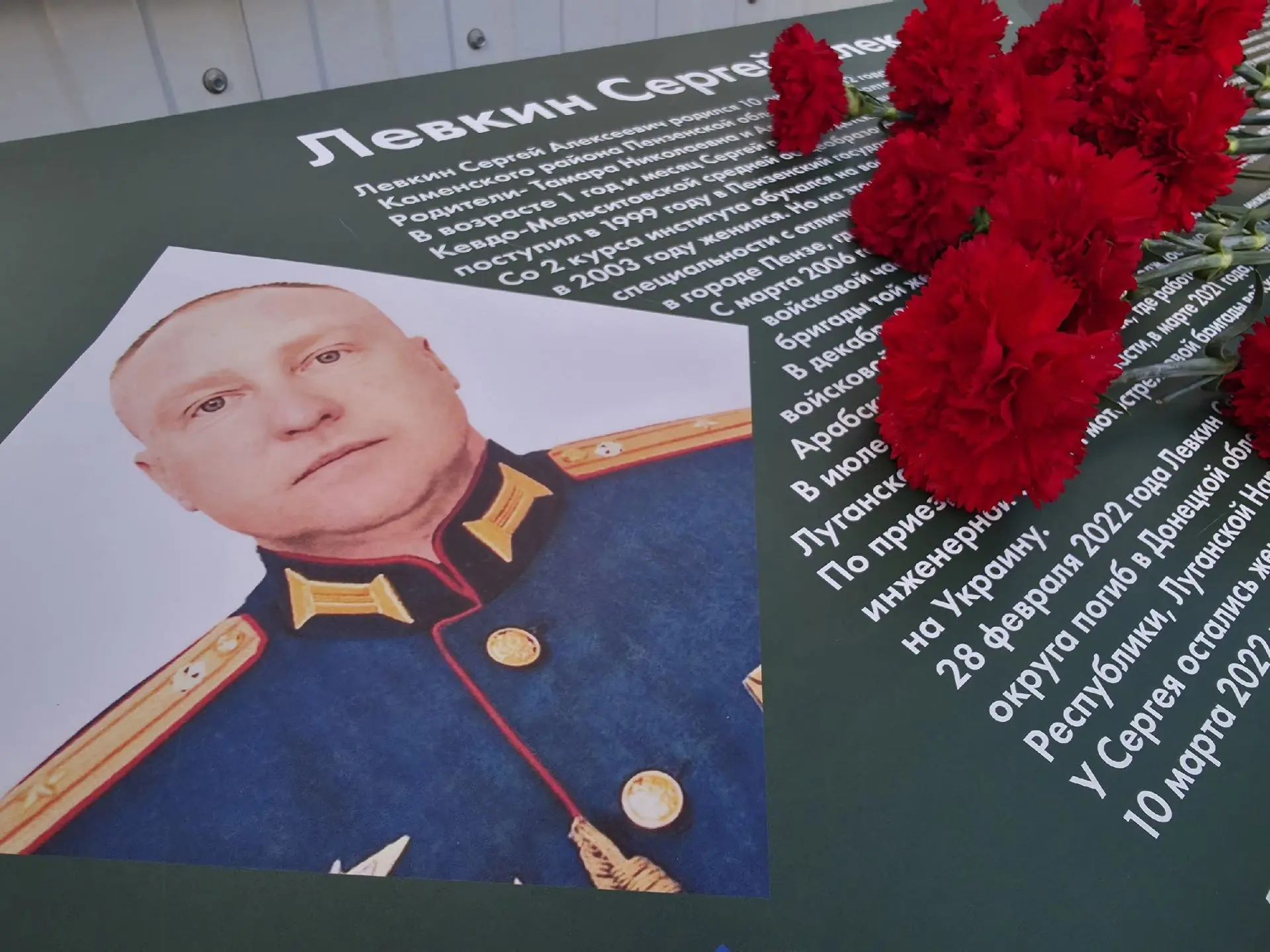 🕯 Урок Памяти: Сергею Левкину могло бы исполниться 44...