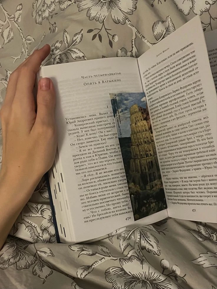 «Доктор Живаго» — Борис Пастернак