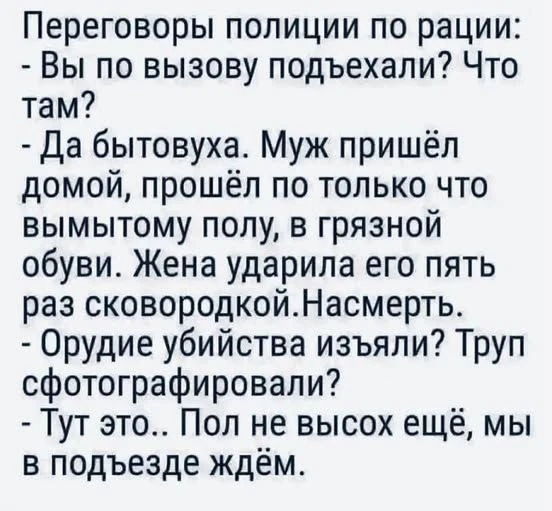 👍 Отметь реакцией, если зашло.