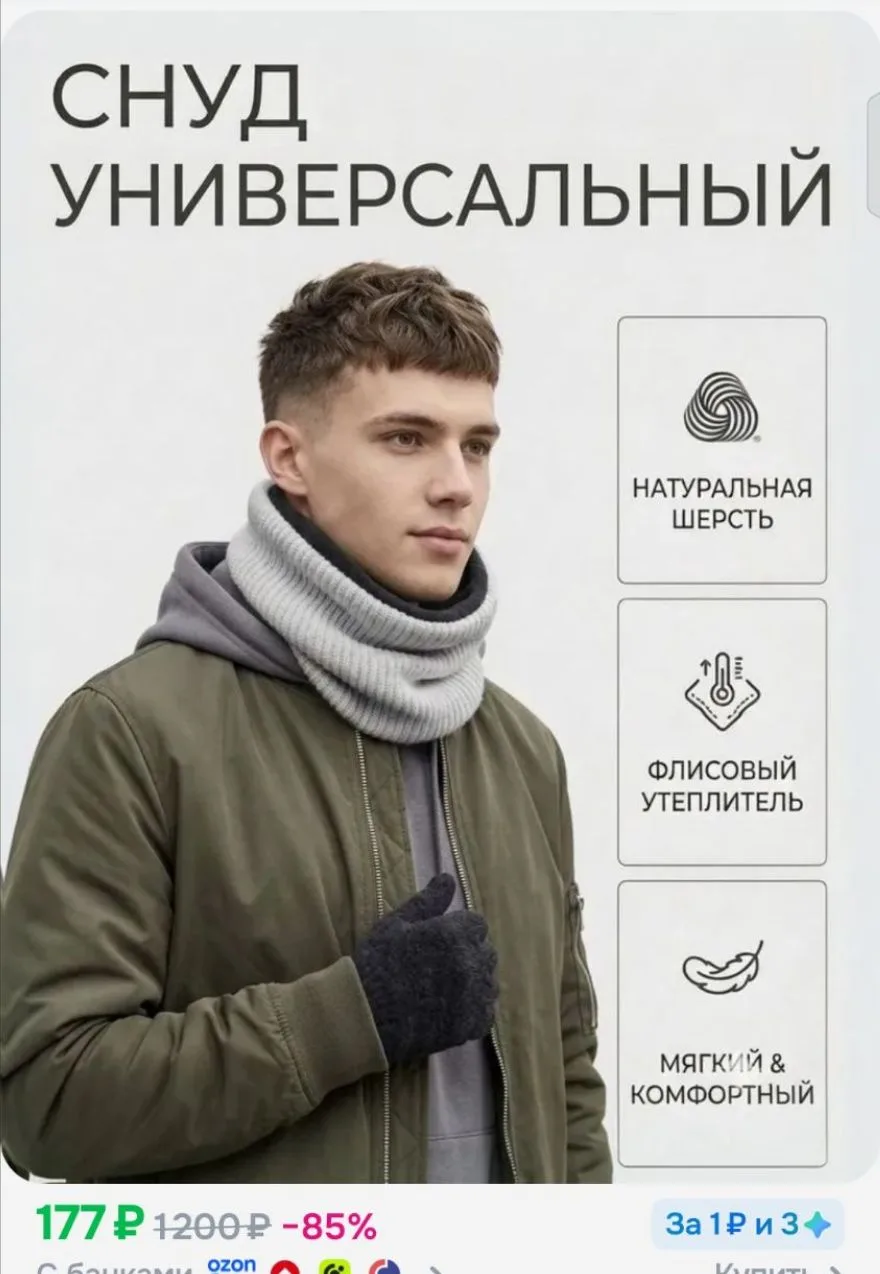 https://ozon.ru/p/o8069774