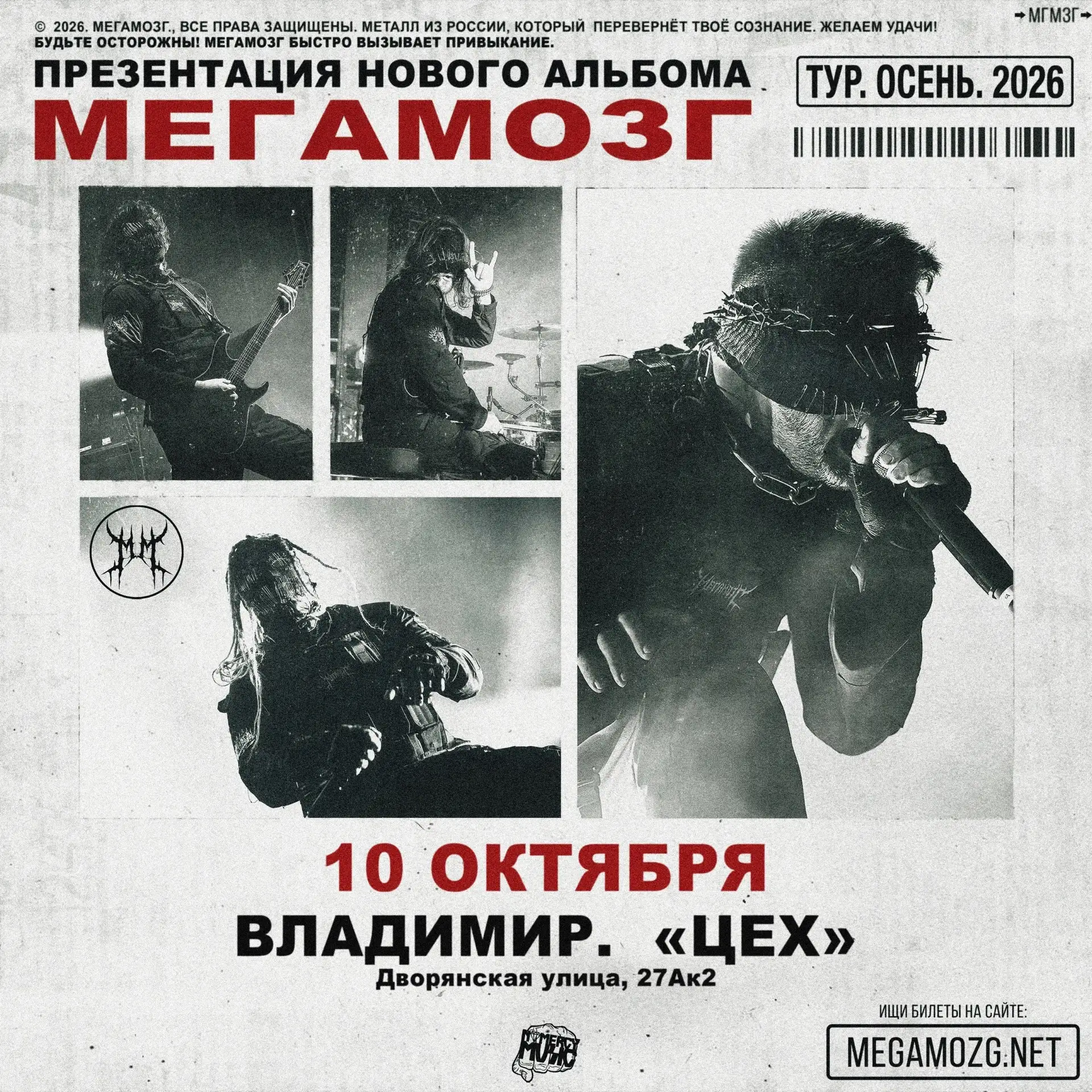 ⚡️ВЛАДИМИР, СЕГОДНЯ!