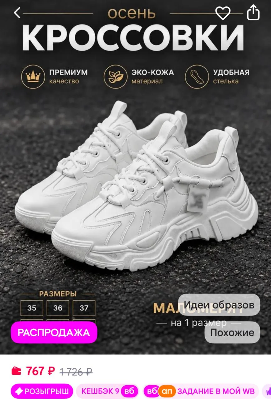 https://www.wildberries.ru/catalog/1266575643/detail.aspx