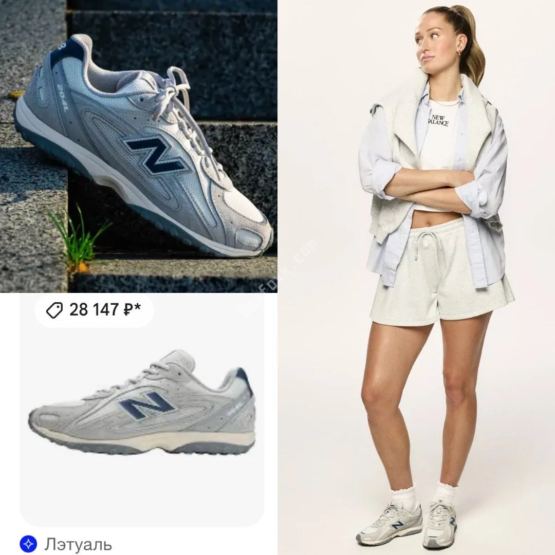 👟New Balance👟