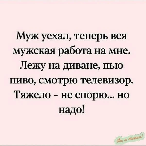 Очень тяжело🙃