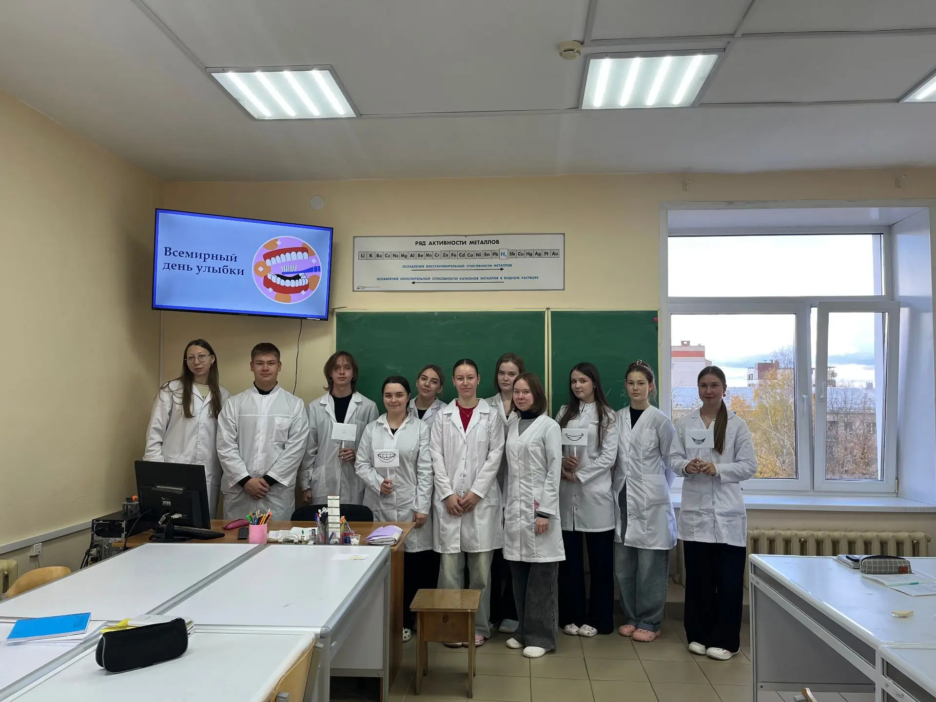 «Химия улыбки» помогла студентам проверить знания о здоровье зубов