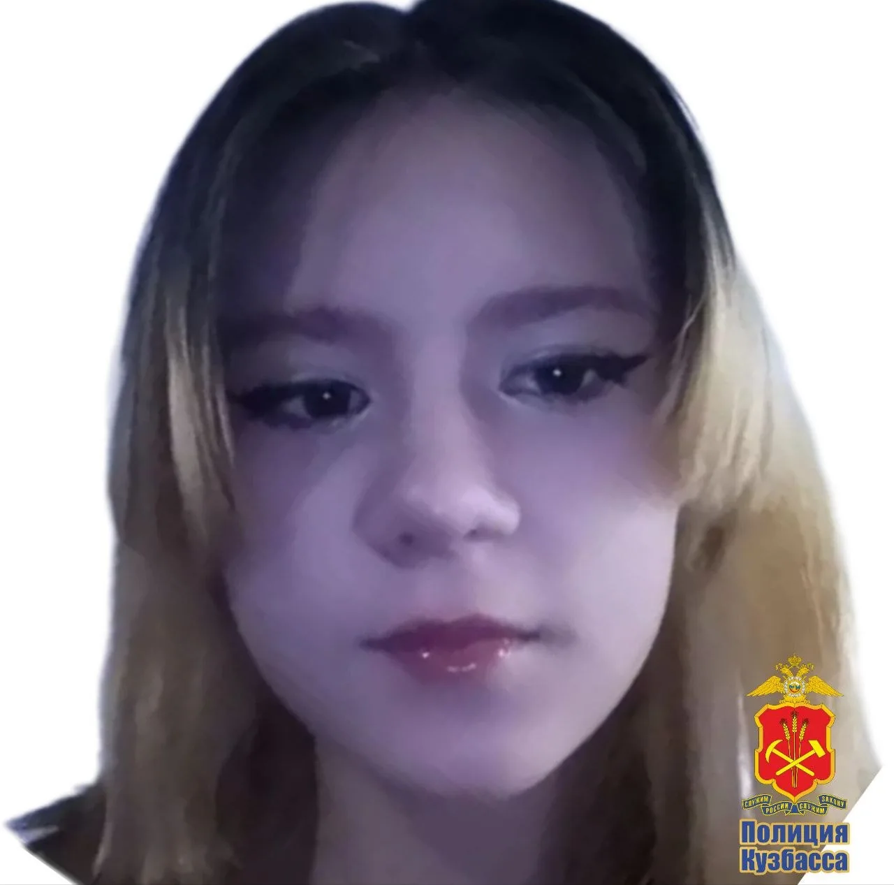 ❗️В Новокузнецке пропала 13-летняя девочка — три дня назад она ушла из дома и не вернулась