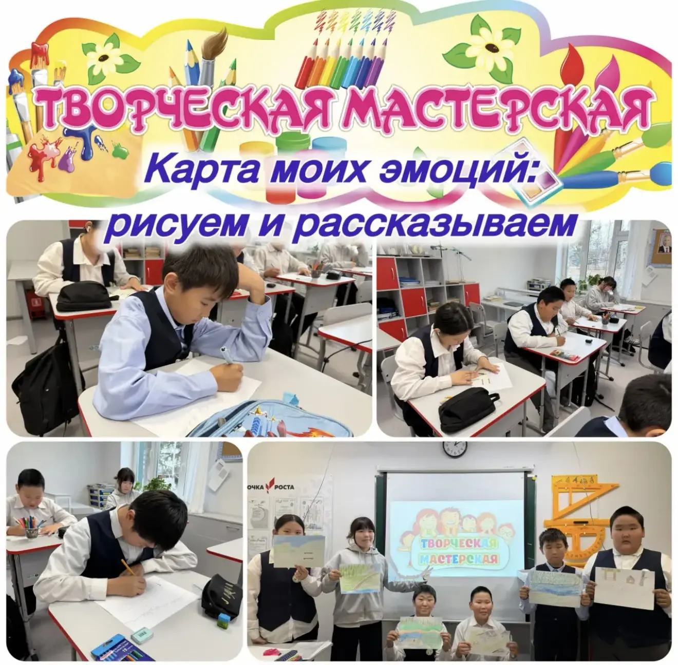 Как выглядит место, где вам спокойно? Узнали на творческой мастерской! 🎨