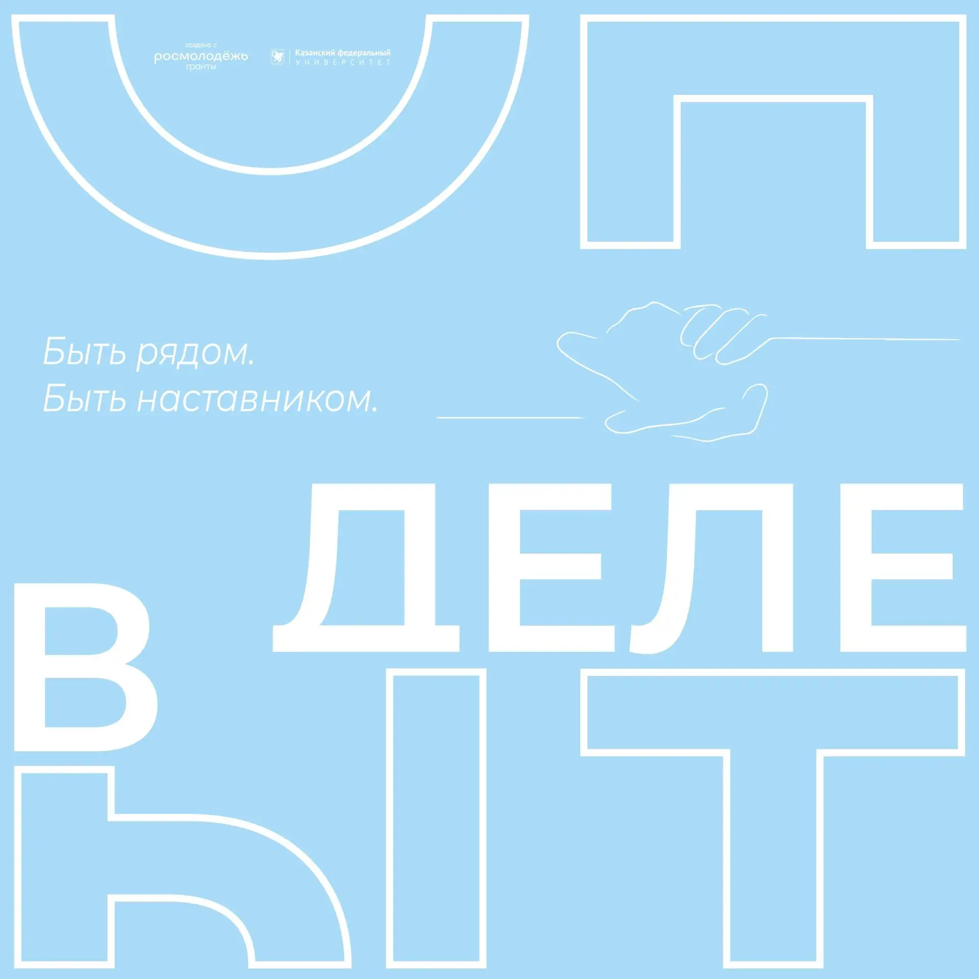 16 октября, в 17:00, в 601 аудитории КСК КФУ "УНИКС" пройдёт мастер-класс по решению ко...
