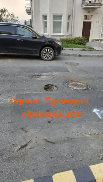 😱 Вот такая яма поджидает посетителей во Владивостоке на улице Тигровой у ДЭКа.