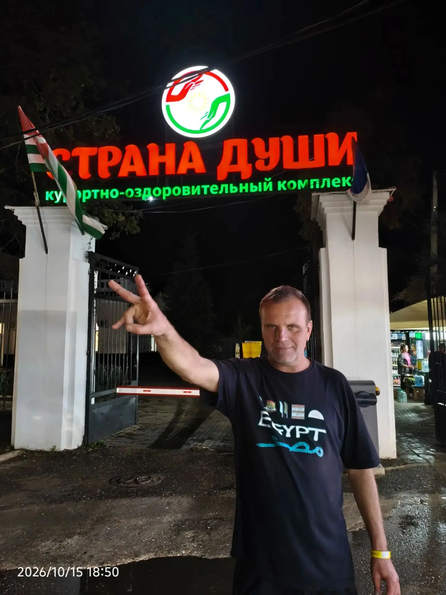 Абхазия, Сухум