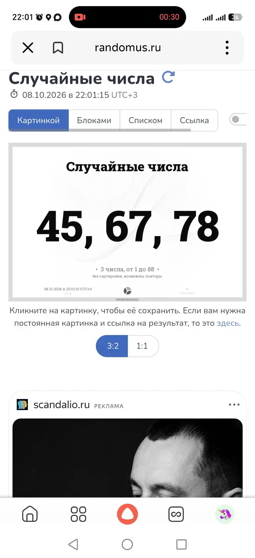 1 место ,маникюр 💅 выиграла Ольга 🌹
