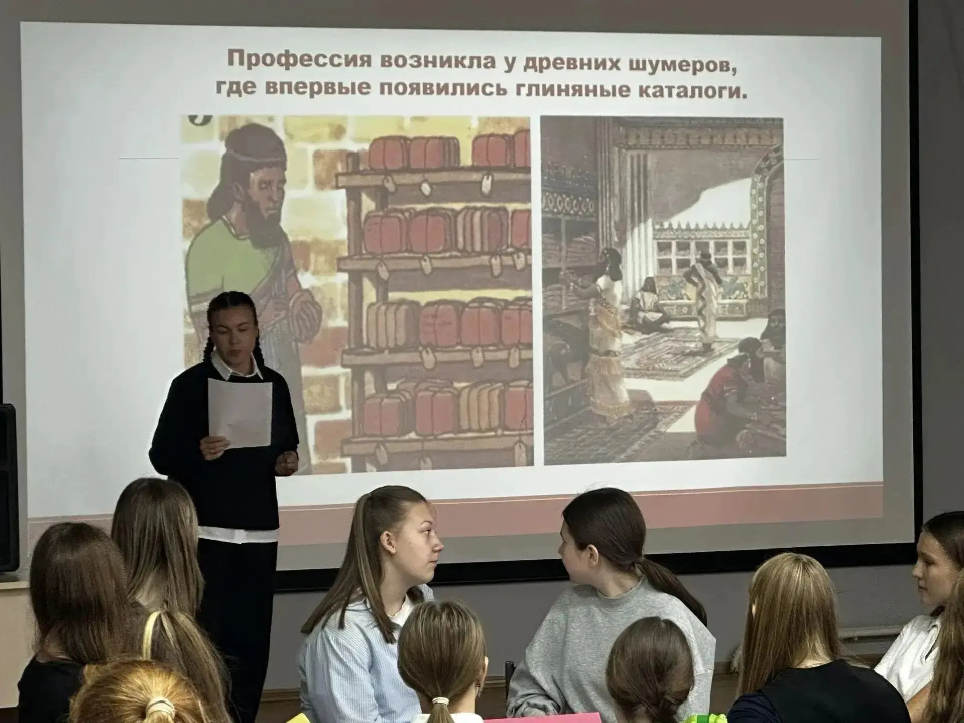 ⚡Экспедиция в профессию⚡