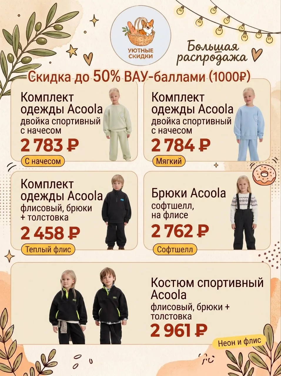 Доброе утро, мир! ☀️