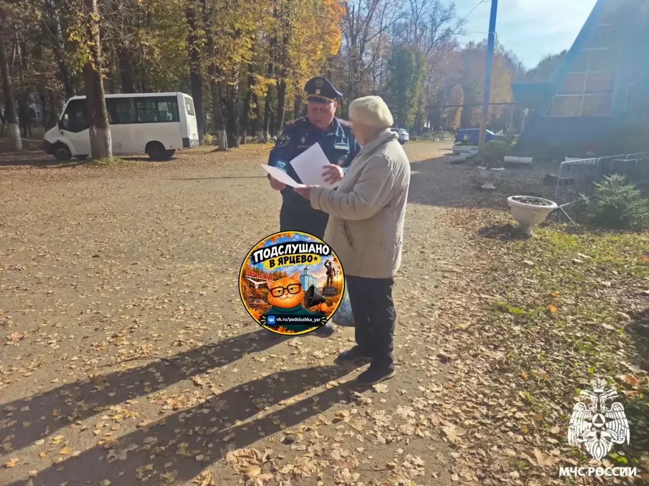 🔥 Сотрудники МЧС напомнили жителям Ярцево о пожарной безопасности
