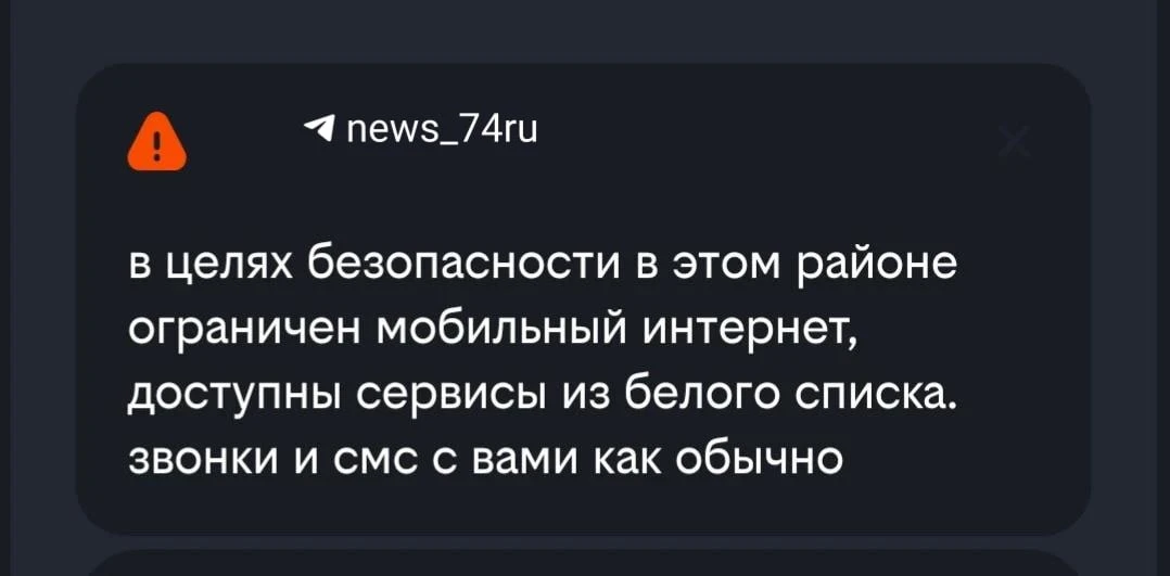 Жалоб на неработающий интернет от челябинцев все больше