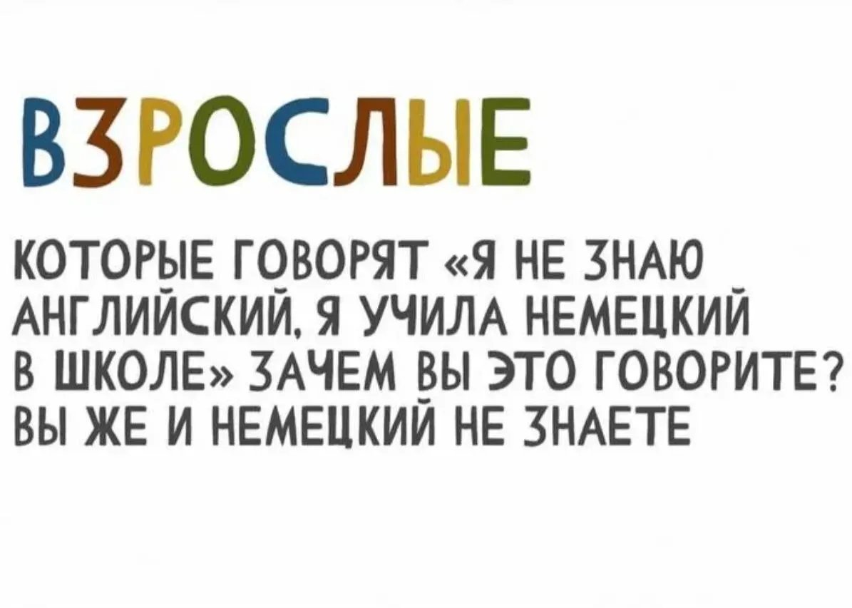 Подпишись на Приколиста